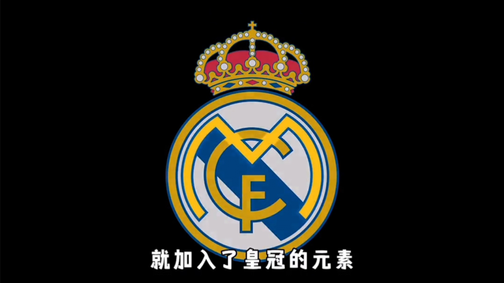 国米本赛季欧冠取胜对手均在附加赛区之外，最高排名第25（国米本季欧冠击败的对手无一进入附加赛区，最高排名仅第25名）