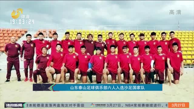 的战役战术